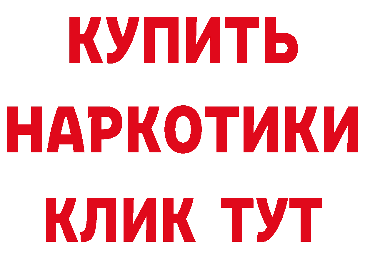 КЕТАМИН VHQ как зайти это кракен Лермонтов